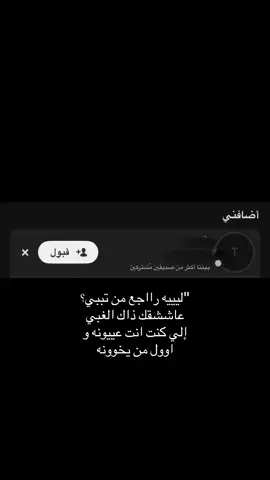 #مالي_خلق_احط_هاشتاقات #مالي_خلق_احط_هاشتاقات #مالي_خلق_احط_هاشتاقات 