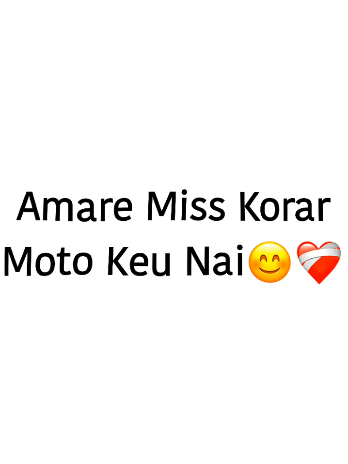 Amare Miss Korar Moto Keu Nai:)😊❤️‍🩹 #picci_akash5 #foryou #unfrezzmyaccount 