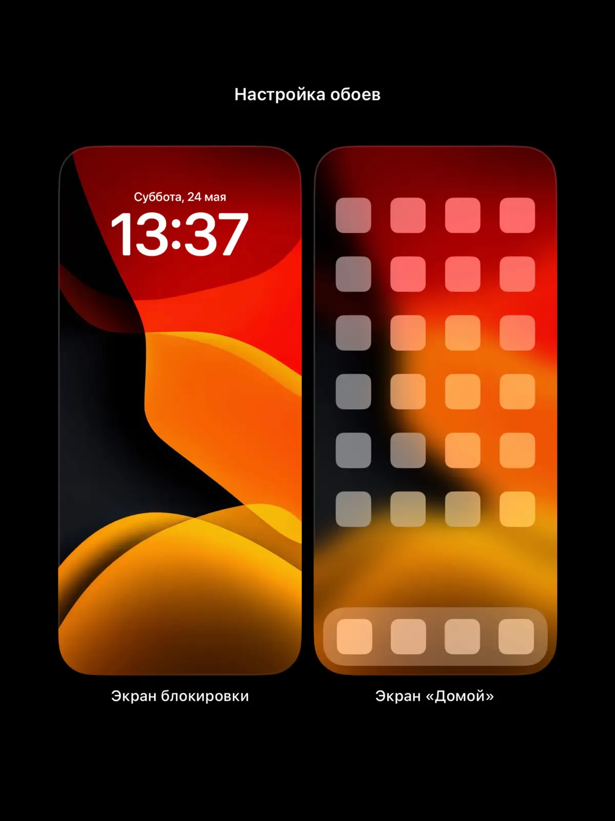 #abstract #wallpaper #4k #обоинаайфон #обоинателефон
