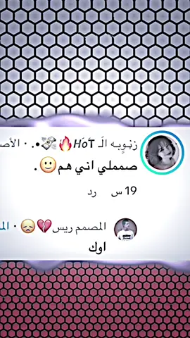 #تلعفر_موصل_كركوك_دهوك_اربيل_تركيا #تلعفر #تركماني #الشعب_الصيني_ماله_حل😂😂 #كركوك #تركيا @زڼـوٍبـه الَـ 𝙃َ𝙤َ𝗧🔥💸•. 