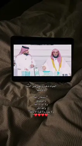 رابط التبرع بالبايو ❤️. #fyp #foryoupage #foryou #اكتب_شي_توجر_عليه #اجر_لي_ولك_ولمن_بعدك #اجر_لي_ولكم_ولوالدينا_وللمسلمين #ذكر #اذكروا_الله #سبحان_الله #استغفرالله #الله_اكبر #لا_اله_الا_الله #محمد_رسول_الله #اللهم_صل_على_نبينا_محمد #الشعب_الصيني_ماله_حل😂😂 #قيام_الليل #الوتر #ابتلاء #يقين 