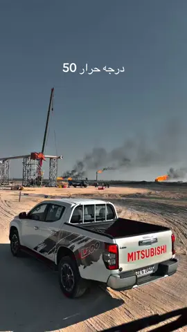 #رميله_الشماليه_نفط_العراق🧐😁 
