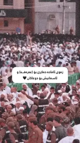 إينشاءلله 🙌🏻🫠