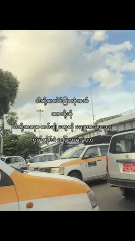 ရူးပြီးပဲအမ်းခဲ့ဖူးတာ#fyp #foryou #fypシ゚ #crdtext #viral #fyppppppppppppppppppppppp 