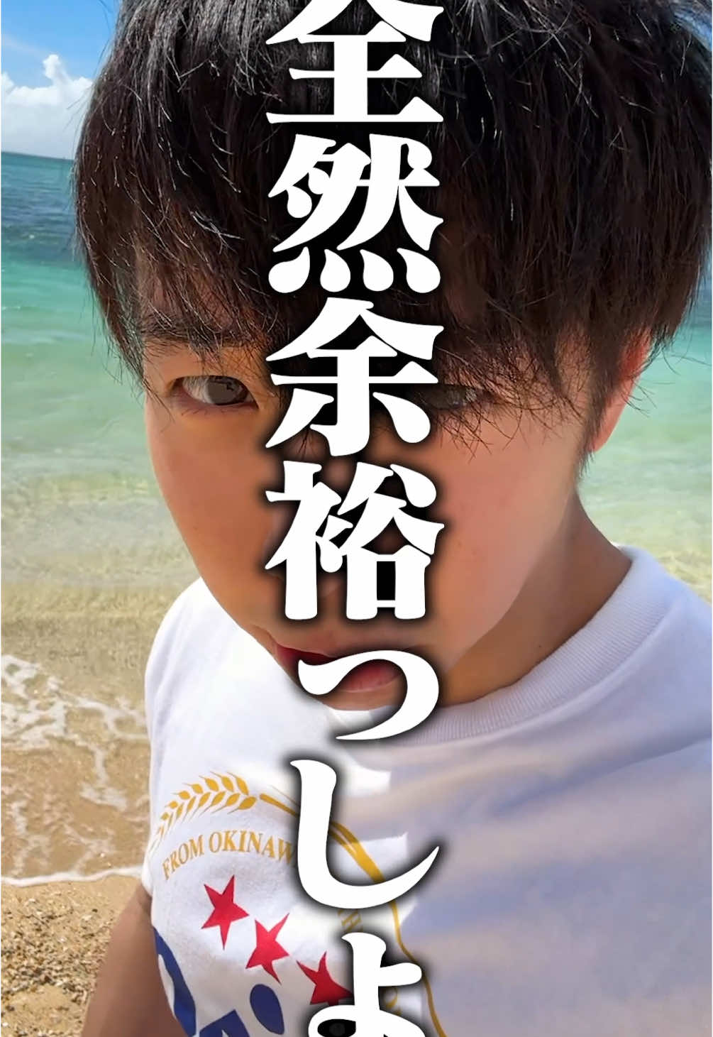 【ぼっち飯】沖縄で大量のグルメをドカ食いするぼっち。 #沖縄 #沖縄グルメ #沖縄旅行 