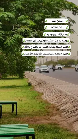 #VNVideoEditor  …آخر اقتباس نسخته #الانبار #الرمادي_شموخ_عزالانبار #الرمادي_الاٴنبار #الانبار_القائم #محافظات_العراق #foryou 