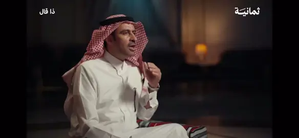 #بن_زويبن #عبدالله_بن_زويبن #المعمري_الحربي #حرب #قصيد 