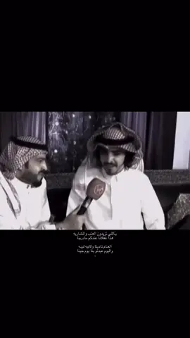 #فلاح_المسردي #قديم #حزين #شيلات #تصميم_فيديوهات🎶🎤🎬 #😔😔🧑🏻‍🦯 #حزيــــــــــــــــن💔🖤 #tiktok #تيك_توك 
