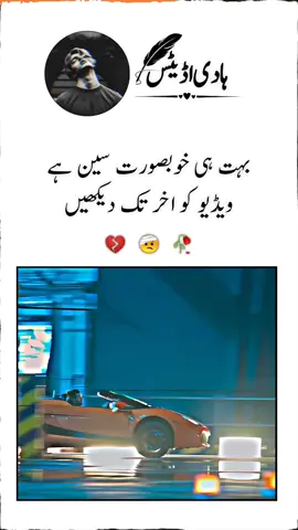 #trendingsong #loveyiuallfriend #loveyou #trendingsong #creatersearchiinsights #loveyou @اداس لڑکا @𝘼𝙨𝙞𝙛 𝙀𝘿𝙄𝙏𝙎 ✍️ 