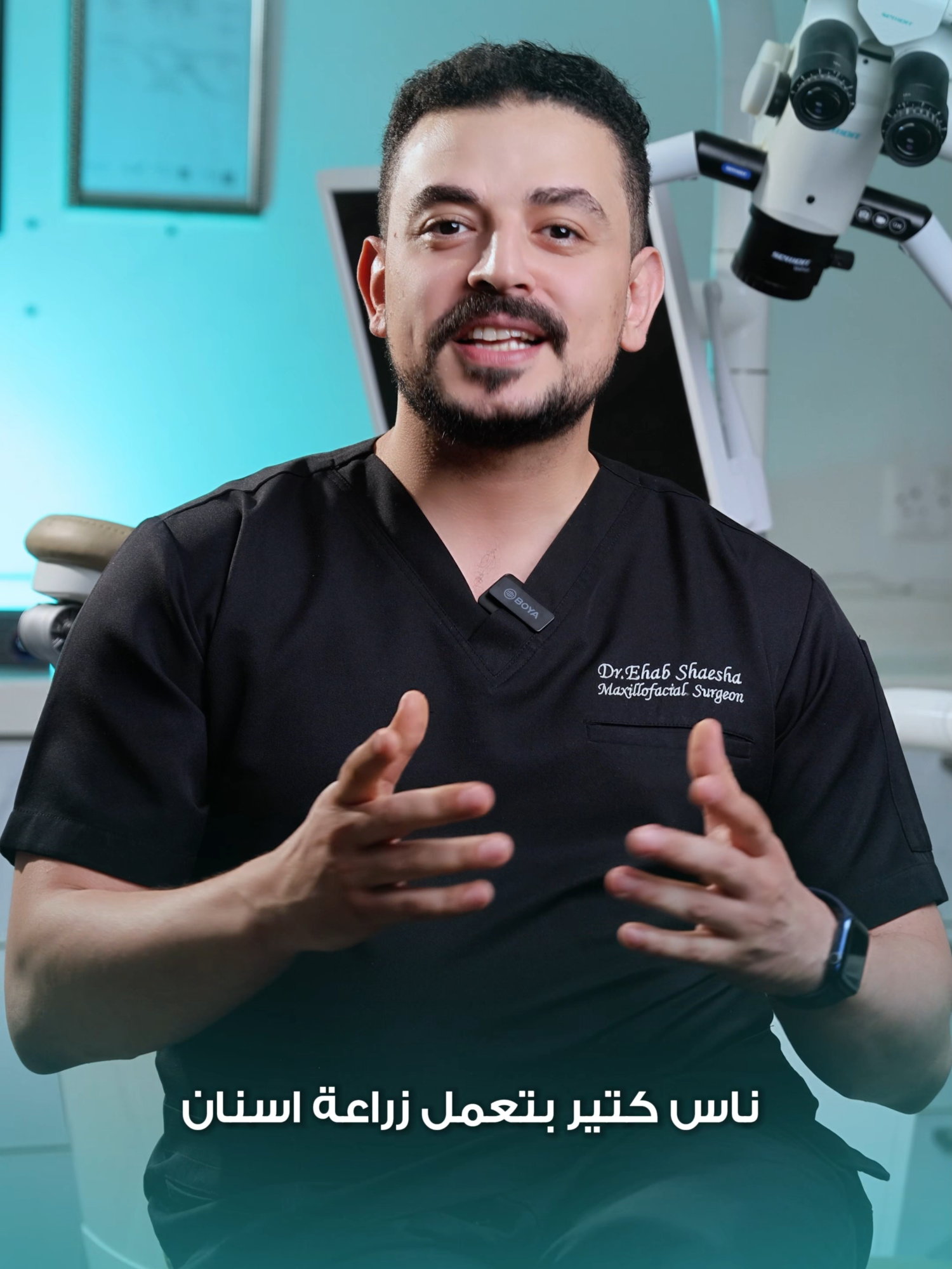 خلي ابتسامتك احلى قبل العيد 👌 واحجز موعدك الأن مع د/ايهاب شعيشع  للحجز / 0594741069