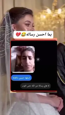 عم حاكيكن ?🌹#حلبي راكز#🥀🌹 🙂 🤣🤣 تابعوني انستا 👈 🤣 