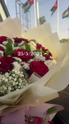 25/5/2025 عيد استقلال الاردن ❤️ #الاردن🇯🇴 #عيد_الاستقلال #اكسبلورexplore #عمر_العبدلات🇯🇴🇯🇴 #foryoupage #الاستقلال_الاردني #CapCut #اكسبلورexplore 