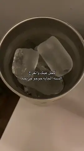ما حلل اللي يحفظ الفديو أطلق خريجين أنا توتيي @. #pov #i8iivj 