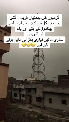 😬😬😵‍💫 #foruyou #fyp #funnytiktok #tiktokforyou #tiktoker 