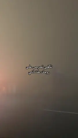 #CapCut #fqypシ #fyppppppppppppppppppppppp #هواجيس #قصايد #الشعب_الصيني_ماله_حل #مالي_خلق_احط_هاشتاقات #اكسبلورexplore #حب #ترند #s #موسيقى #ليل #اشتقتلك 