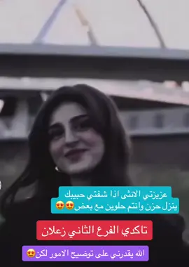 #مساووووووووووووووووووووووووووووووو🌹🌹🌹🌹🌹 #سوالفكم #❤️ #مزح_لحد_يشدها 