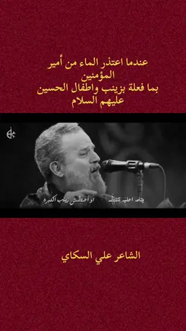 #باسم_الكربلائي #باسم #علي_السقاي #السيد_عبد_الخالق_المحنى #احمد_الذهبي #ايهاب_المالكي #سيد_سعيد_الصافي_الرميثي #علي_عسيلي_العاملي #احمد_الجراح #ناظم_الحاشي #اكسبلورexplore #مش #ام #باسميات 