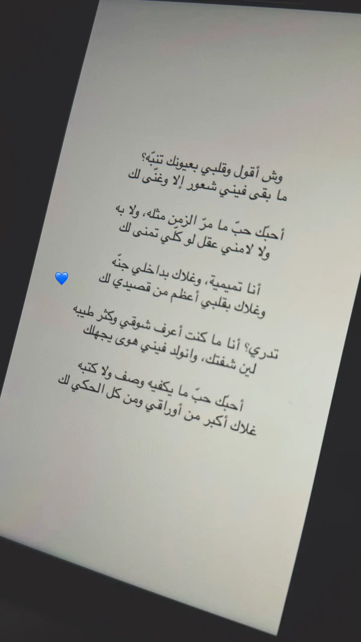 #explore #fypage #اكسبلور #fyp 