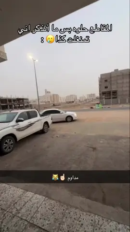 ولي العهد غرفه بدون صاله😢#مكة #كامري #النسيم 
