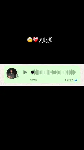 ❤️‍🩹🤕#fyp #viral 