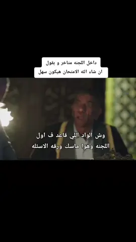 #ميمز_العرب #ميمز_مضحكة #فيديوهات #memes #حصبله #الشعب_الصيني_ماله_حل😂😂 