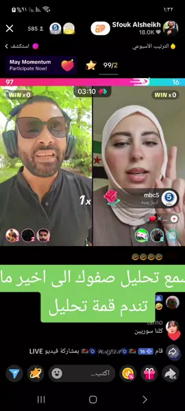 #💚❤️💛 
