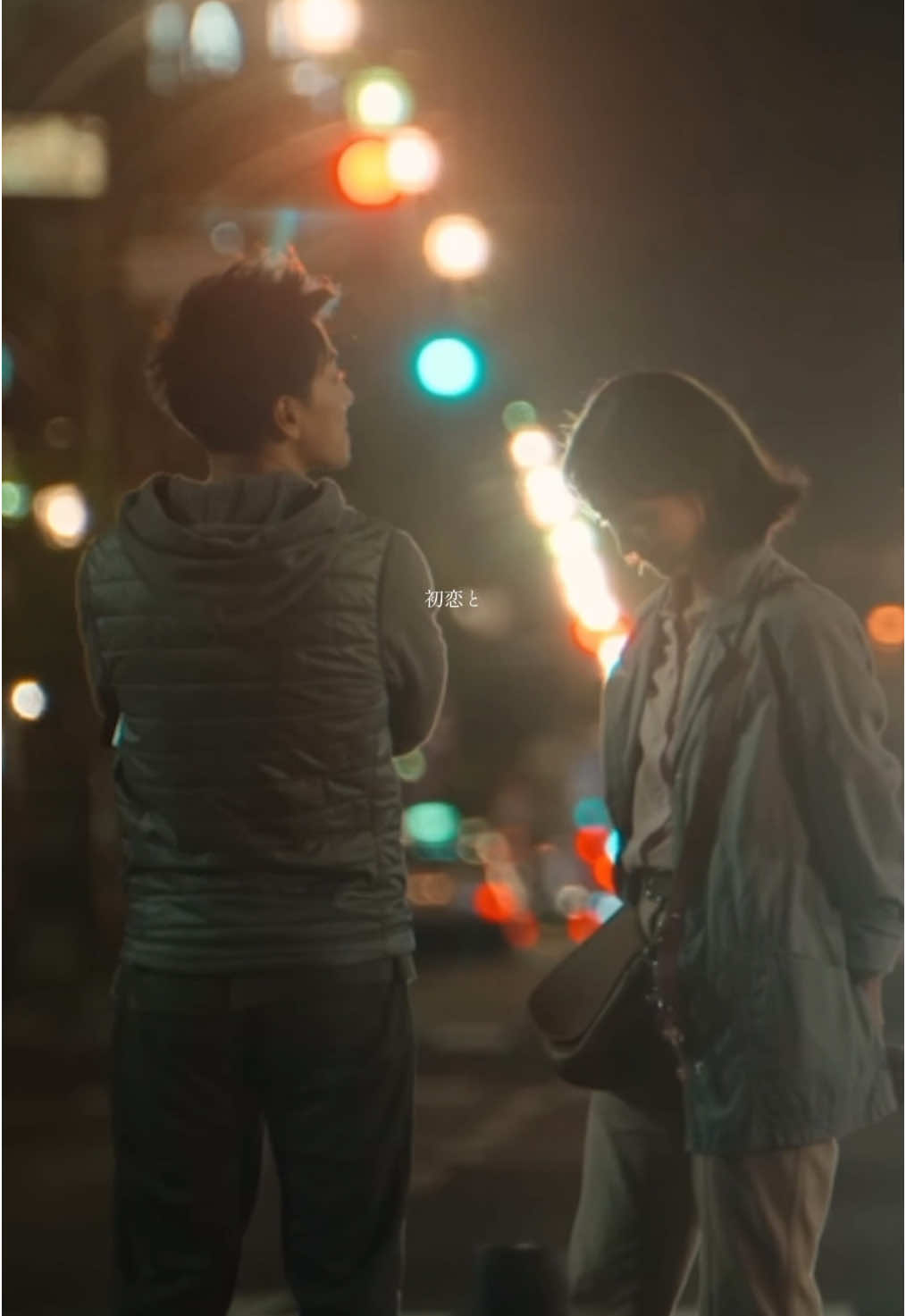 もしもあなたに出会わずにいたら私はどんな今を生きているのだろう #宇多田ヒカル#初恋#firstlove 