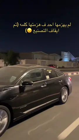 طلعت المخزنهه 🖤 ماشاءالله تبارك الله👍🏻👌🏻 #ماشاءالله #تبارك_الله #viral #explorepage #الملكه #افالون #fyp #foryou #افلون #بريميوم💎 #fypシ #explore #avalon #مخزنه 