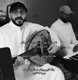 #عبدالعزيز_المعنى #foryoupage #viral 