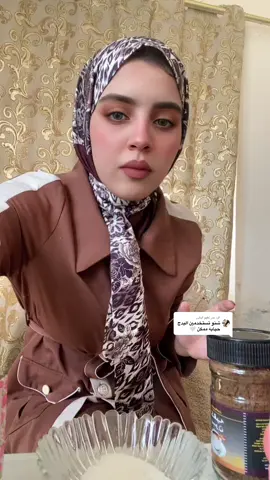 الرد على @ايناس ماسكات طبيعية #fyppppppppppppppppppppppp #ماسكات_طبيعية #fyp #makeup #virlvideo #الشعب_الصيني_ماله_حل😂😂 #capcut #مشترياتي #شي_ان #foryou #fypシ゚ #تتوريال #الكويت #العراق #السعودية #عناية #standwithkashmir #stitch #skincare 