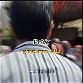 حصل 😂#الزمالك #الزمالك_مدرسة_الفن_والهندسة #امتحانات #team_rm7🦸🏻‍♂️👑 #foryou #fyyyyyyyyyyyyyyyy 