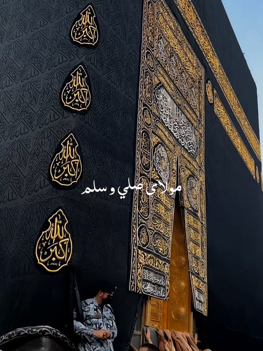 Mawlaya  . . . #alhamdulillah #Allah #islam  #nasheed #muhammad #pbuh #muslim #100kviews #allahhuallah #fyp #muslimtiktok #جمعة_مباركة #moonbeats #ayzalwrites #qalbibeats #maherzain 