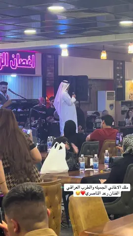 #مشاهير_تيك_توك #رعدالناصري #الجادريه_بغداد #فنانين_العراق #اغصان_الزيتون_شهريار #سعدون_الساعدي 