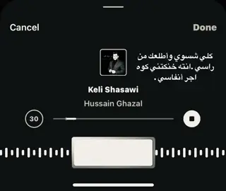 #صعدو_الفيديو #حسين_الغزال #ترند #الشعب_الصيني_ماله_حل😂😂 