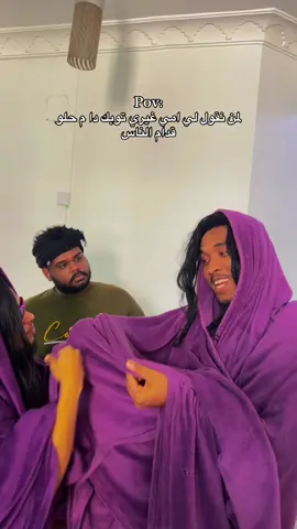 م علينا ب الناس والله😂♥️@Kadoos Emad♥️ @السكسيك سي سي سي🖤🔐 #fyp #سودانيز_تيك_توك_مشاهير_السودان #سودانيز_تيك_توك_مشاهير_السودان🇸🇩 #sudanese_tiktok #السودان #الشعب_الصيني_ماله_حل😂😂 