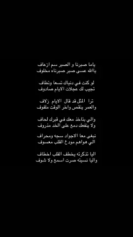#ا #fy #ذوقي_للناس_الرايقه 