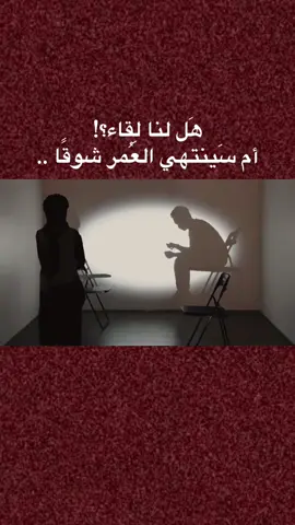 #خذلان #foryou #fyp #viral 