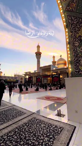 29 ذو القعدة ذكرى استشهاد الامام محمد جواد (ع) ...#العتبة_الكاظمية_المقدسة #اكسبلور #فولو #reels viral #fyp #explorepage #الا ال #كاظمية #إستشهاد #الامام #محمد_جواد #عظم_الله_اجورنا_واجوركم_بهذا_المصاب  #ميرزا🍂 