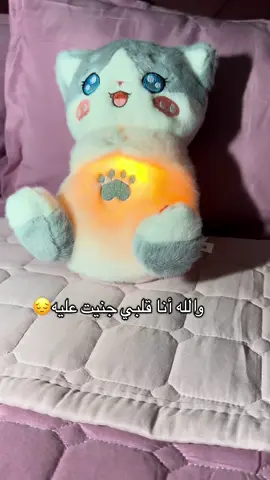 و بكل بساطة لعبت بيه! #اليسا #اكسبلور #الشعب_الصيني_ماله_حل😂😂 #اكسبلور #اكسبلورexplore #البحرين #هدايا #هدايا_حب #هدايا_تخرج #هدايا_العيد #هدايا_فخمه  #fyp #foryou #4u #viral #eveyshop #explore #giftideas #elissa #bh 