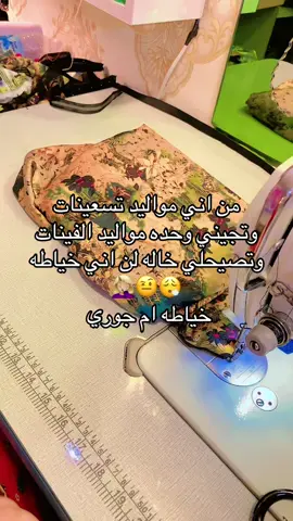 #تفاعلكم_لايك_متابعه_اكسبلورررر #ترند_تيك_توك #تفاعفكم #تعليقاتكم 