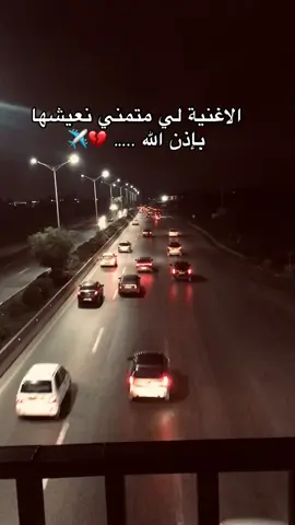 #ديرو_ابال_فيديو