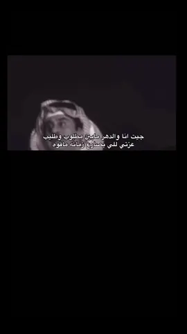 عزتي للي يصارع زمانًه ماقوه