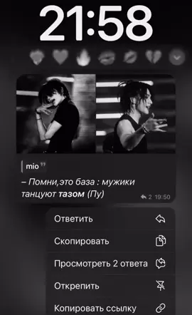#кф #набороткрыт #вирт #viral #рек #fyp #глобальныерекомендации #база 
