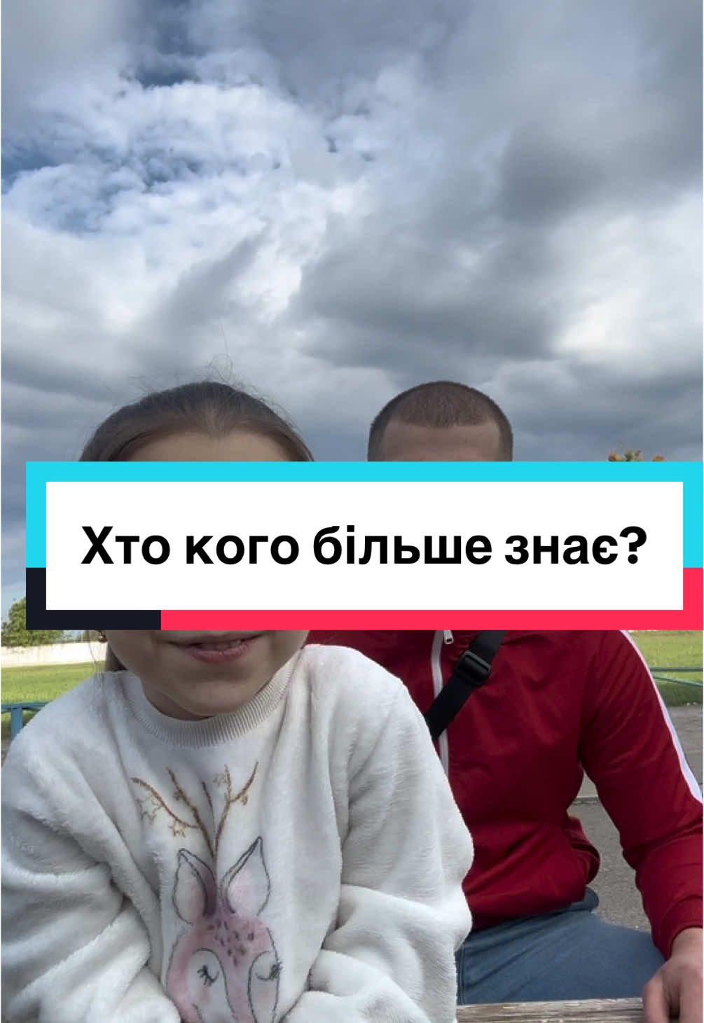Але найкраща мрія - ви самі знаєте💙💛 @diz_broo #tinysunshine #рекомендации #хочуврек #братісестра #питання #перевірка #відповідінапитання #сімя #життя #карлик #реки 