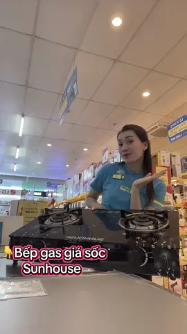 Bếp Gas Giá sốc Sunhouse Bảo hành 1 năm tại điện máy Xanh Toàn Quốc #dienmayxanh #xuhuongtiktok #trendingvideo #xuhuong #bepgasdoi 
