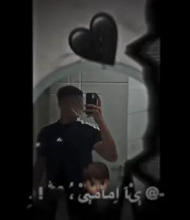 بطلع؟#طولكرم♥🙋‍♀️ #جنين_نابلس_طولكرم_رام_الله_فلسطين #تصميم #طولكرم🖤 #ايموفي #اشهد_ان_لا_اله_الا_الله_وان_محمد_رسول_ 