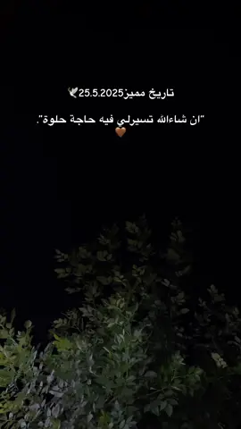 🤎…
