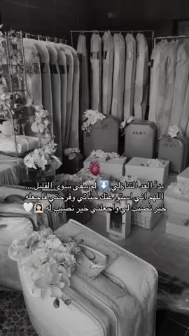 #CapCut #عروس #العد_التنازلي #explore #اكسبلور #زواج #فرحه #ترند #ترند_تيك_توك #جرجيس 