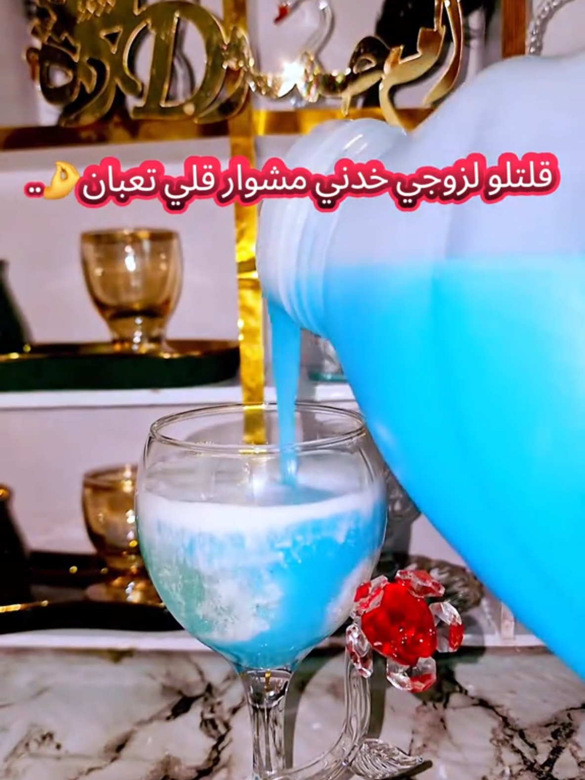 ستعالجك الطبيبة ماشا🤭😂👌❤#شعب_الصيني_ماله_حل😂😂 #ماشاءالله_تبارك_الله_اذكروا_الله #الحمدلله_دائماً_وابداً   #بسم_الله_ماشاء_الله #اللهم_صلي_على_نبينا_محمد #بيبي_عسولة🎀🍯 #دودو_الفرفوشة👑 #أم_حمودة👑 #أم_ماسة_سيما_عسل👑 #أم_محمد_وماسة_وسيما_وعسل🤍 #الله_مصلي_عالنبي💙 #عملولي_أعادة_نشر🥺 #اكسبلوررررررر #تصويري📸 