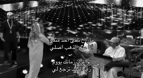 #تمنيتك #رابح_صقر 